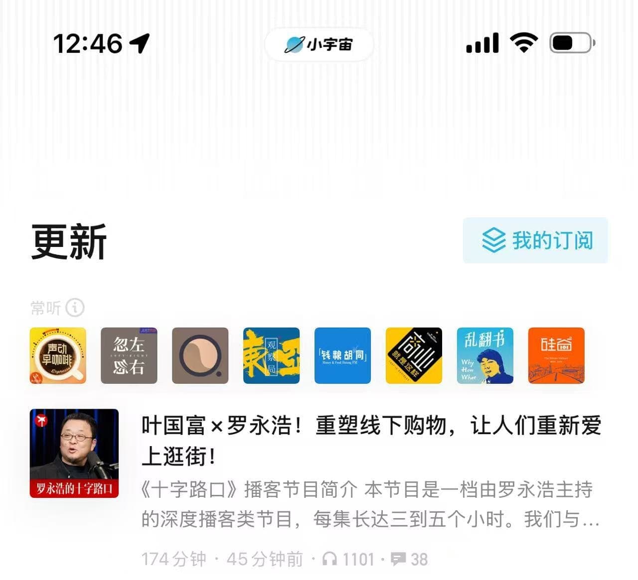 Step 1: Click 'My Subscriptions' in the top right corner