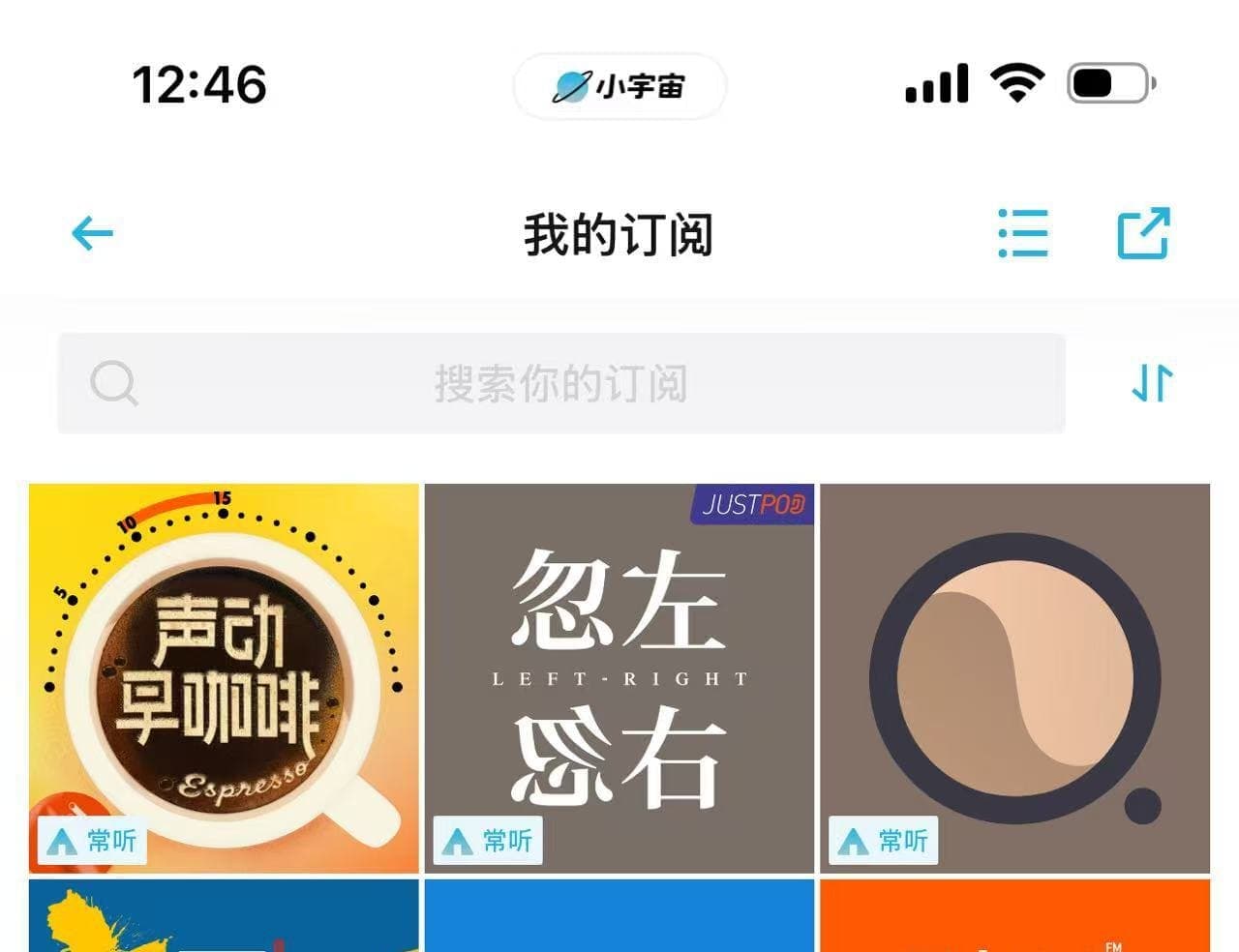 Step 2: Click the share button in the top right corner